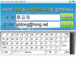 Ű����ũ�� ���ڹ���� ȭ�� 2