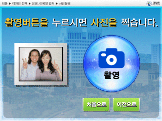 Ű����ũ�� ���ڹ���� ȭ�� 3