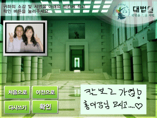 Ű����ũ�� ���ڹ���� ȭ�� 4