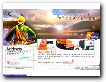 Ű����ũ ���ξȳ��ý��� ����3