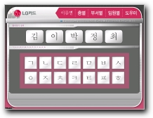 Ű����ũ ���ξȳ��ý��� ����4