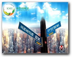 Ű����ũ ���ξȳ��ý��� ����5