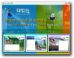 Ű����ũ ���ξȳ��ý��� ����6